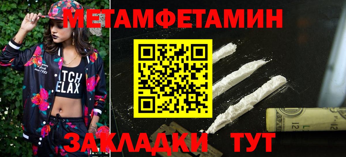 Amphetamine VHQ Владивосток