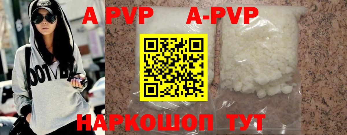APVP СК КРИС Владивосток