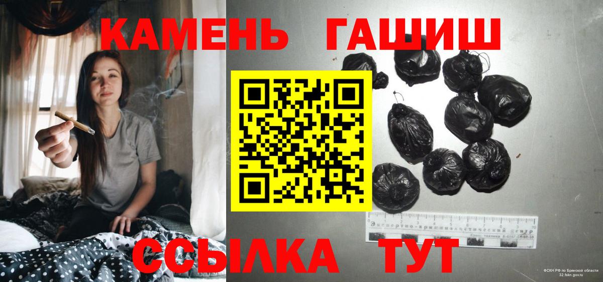 ГАШ 40% ТГК Владивосток