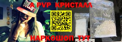 ALPHA-PVP Можайск