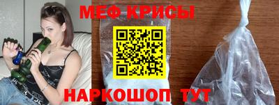 кристаллы Можга