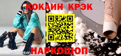 ALPHA-PVP Можайск