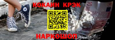 ALPHA-PVP Можайск