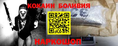 ALPHA-PVP Можайск