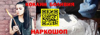 ALPHA-PVP Можайск