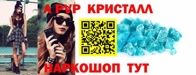кристаллы Можга