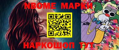 ALPHA-PVP Можайск