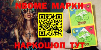 кристаллы Можга