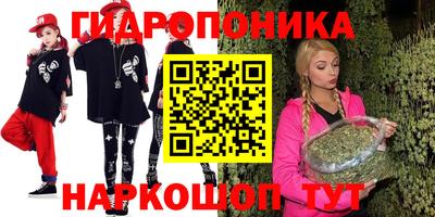 кристаллы Можга