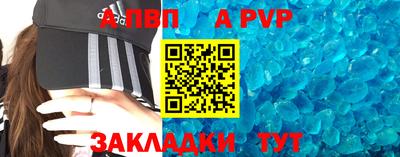 кристаллы Можга