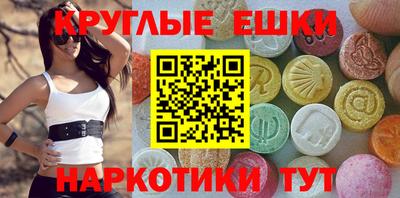 кристаллы Можга