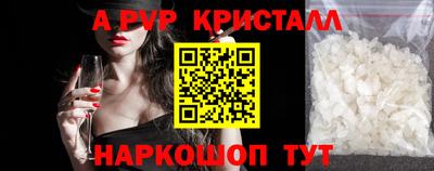 твердый Моздок