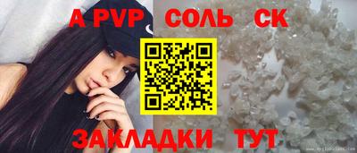 кристаллы Можга