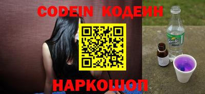 ALPHA-PVP Можайск