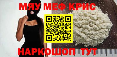 кристаллы Можга