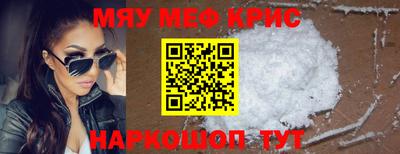 ALPHA-PVP Можайск