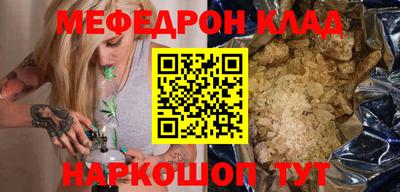 ALPHA-PVP Можайск