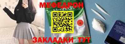 ALPHA-PVP Можайск