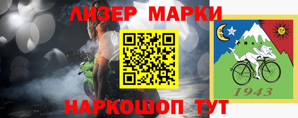 Владивосток  ЛСД экстази ecstasy  Лсд 25 экстази ecstasy  Вход с VPN 