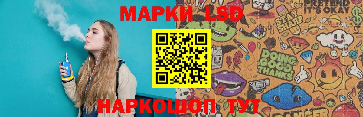 ЛСД экстази ecstasy Владивосток