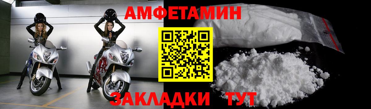 Метамфетамин Methamphetamine  Метамфетамин Methamphetamine  Владивосток  Вход с VPN 
