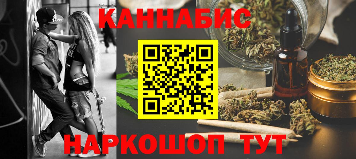 Бошки Шишки MAZAR  Конопля конопля  Владивосток  Конопля VHQ  Вход с VPN  МАРИХУАНА сатива 